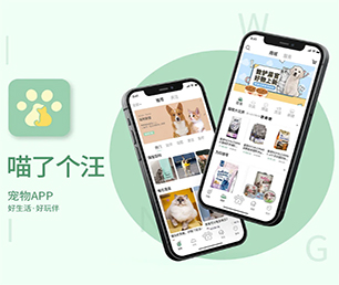 遵义苹果APP开发家电维修预约系统从理念到现实，让您的梦想变成现实【专业技术，超值体验，现在购买有惊喜】