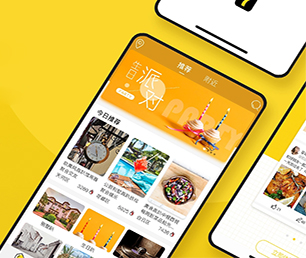 遵义公众号定制开发任务电商系统一流的技术，无与伦比的创造力.【快买快抢，低价任你选！】