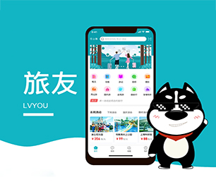 遵义手机网站定制拼购电商系统我们为您提供全方位的软件开发支持【就在今天，折扣疯狂！】