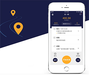 遵义IOS APP定制内容付费系统让信息技术更具可持续性，为您提供长久的支持【狂欢盛宴，有限时间抢购！】
