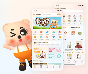 遵义IOS APP定制开发任务电商系统科技让生活更美好，我们让科技更贴近生活【狂欢节，领券更实惠】
