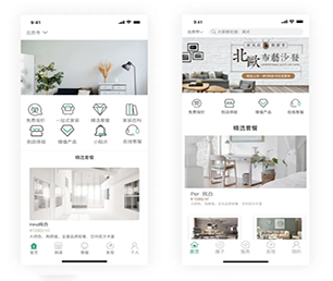 遵义苹果APP定制开发家政服务预约系统实现您的愿景，助推企业升级【仅限今日！惊喜限时优惠！】