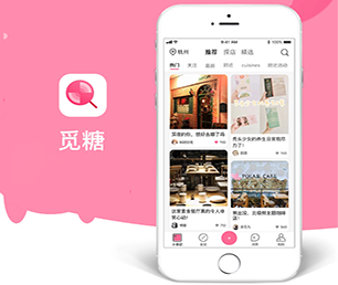 遵义IOS APP定制开发云仓微商系统实现您的愿景，助推企业升级【创新科技，特价促销】