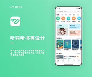 遵义IOS APP定制短视频电商系统我们的软件让您的业务更有效率!【超值特惠，现在购买更优惠】