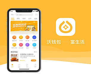 遵义APP开发企业数字化电商系统实现数字转型，让您的业务更具竞争力。【速来抢购，秒杀全场！】