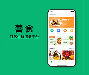 遵义APP定制求职招聘系统专注于技术研发，持续为您提供最佳软件解决方案【巨惠来袭，6小时限时抢购！】