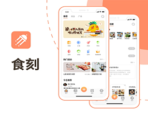遵义IOS APP定制IM聊天系统让我们一起打造智能系统的未来【超值特惠，现在购买更优惠】